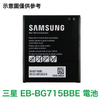 三星 EB-BG715BBE 適用 Galaxy Xcover 6 pro、Xcover Pro 三星全新電池