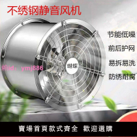 純銅不銹鋼排風機排風扇廚房抽風機換氣扇工業大風力排氣扇圓筒