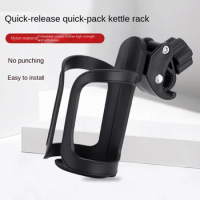 Stroller Cup Holder Bike Cup Holder 360 Degrees Rotation Universal Cup Holder for Stroller Bicycle Wheelchair Walker Scooter Cup