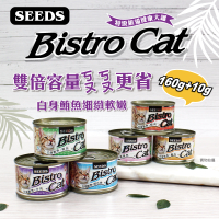 【24罐】SEED特級大銀貓Bistro Cat機能貓罐組 170g/罐『寵喵樂旗艦店』