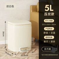 不鏽鋼垃圾桶腳踏式輕奢開蓋大容量臥室客廳通用款衛生間12L靜音