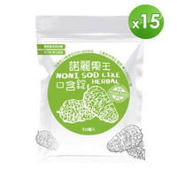 久保雅司 諾麗果王SOD口含錠*15包﹝小資屋﹞