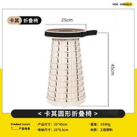 戶外凳摺疊軟膠便攜伸縮凳子可調露營伸縮椅子旅行地攤垂釣小馬紮