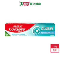 高露潔抗敏感潔淨亮白牙膏120g【愛買】