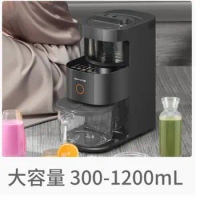 Large Joyoung L12-Y3 1.2L home soy bean Soybean Milk maker household soymilk machine juicer blender grain soya milk