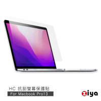 【ZIYA】Apple Macbook Pro13 抗刮增亮螢幕保護貼(HC)