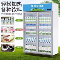 加熱立式恒溫展示柜學生奶牛奶食品熟食飲料暖柜保鮮冰箱商用保溫