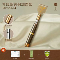 其他品牌 - 雲工匠不求人抓癢癢神器撓背部多功能老頭樂摳背高端牛角伸縮耙子