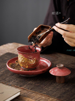故語 陳仁慧大師手工鐫刻柴燒鎏金蓋碗家用二才泡茶碗高檔送禮
