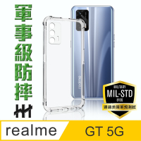 【HH】軍事防摔手機殼系列 realme GT 5G (6.43吋)