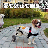 狗輪-椅殘-疾狗狗輔助大型小型犬后肢癱-瘓寵物推車
