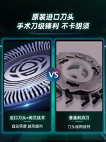 飛利浦電動剃須刀S1213官方正品全身水洗男士充電式刮鬍刀S1113