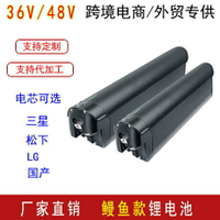 電池 鋰電池專供 EEL鰻魚Mini Pro 電動自行車36V內置款鋰電 池48V電瓶