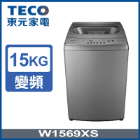 TECO東元 15公斤變頻直立式洗衣機 W1569XS