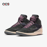 Nike 休閒鞋 Wmns Air Jordan 2 Retro 女鞋 男鞋 黑 紫 喬丹 2代 麂皮 DX4400-005