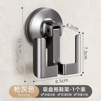 啜盤拖鞋架衛生間廁所免打孔拖鞋瀝水掛架浴室門後置物架收納神器