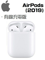 【Apple】AirPods 2代藍芽耳機 (搭配有線充電盒) 2019新版 台灣公司貨 ＋好買網＋
