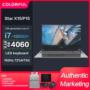 I7 4060 Laptop Price & Promotion-Jan 2024
