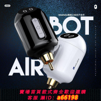 【台灣公司 可開發票】魔侍MAST機器人AIRBOT無線電池紋身機馬達短筆電源MINI大功率RCA