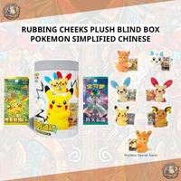 RUBBING CHEEKS PLUSHIES CARD DISPLAY BLINDBOX TCG POKEMON BAHASA S-CHINESE