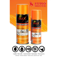 ☀น้ำมันครอบจักรวาล SUMO รุ่น Z4 MAX สีเหลือง น้ำมันอเนกประสงค์ สเปรย์หล่อลื่น⊿