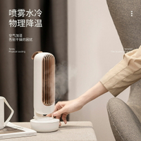 itop 復古立式加濕塔扇小型桌面水冷降溫噴霧風扇便攜式usb小風創意禮物二合一辦公室桌