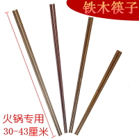 火鍋店專用鐵木筷子撈面油炸加長米線木頭筷子45cm竹子木筷子