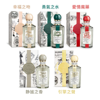 PENHALIGON S 潘海利根 魔藥系列淡香精100ml-多款可選[愛情魔藥/引擎之聲/静謐之香/幸福之吻/勇氣之水]
