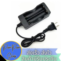 ส่งเร็ว ส่งไว แท่นชาร์จ ถ่านชาร์จ 18650 charger 3.7V แบบ 2 ก้อน แบบมีสายไฟ **ไม่รวมถ่านชาร์จ** คําแน