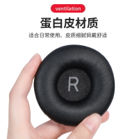 適用飛利浦TAH4205耳機套頭戴式耳罩TAH4105耳機海綿套耳套配件【北歐家居生活】