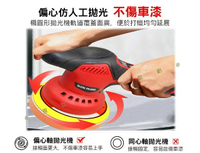 無線拋光打蠟機 拋光機 DA機 打蠟機 汽車美容 磨砂機 除玻璃油膜 電動打蠟 無刷打蠟機 打蠟棉 打蠟盤 電動拋光機