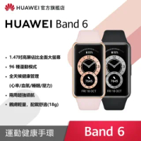 【HUAWEI 華為】Band 6 藍芽智慧手環(2色)