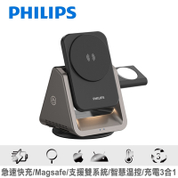 PHILIPS 飛利浦 黑金剛 磁吸三合一 磁吸充電座 DLK3540Q