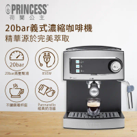 【PRINCESS荷蘭公主】20bar半自動義式濃縮咖啡機 贈不鏽鋼咖啡磨豆機/249407+221041