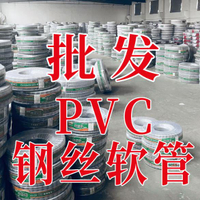 【台灣公司 超低價】PVC透明管耐低溫耐油軟管水泵抽水管無味真空管2寸水管鋼絲加厚