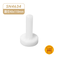 【SANNENG 三能】4cm塔皮專用壓模-白色(SN4634)