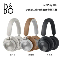 B&amp;O BeoPlay HX 舒適型主動降噪藍牙音樂耳機 尊爵黑 / 皓月白 / 焦糖棕-皓月白