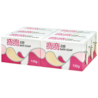 彎彎 浴皂(135g(六塊裝)) [大買家]
