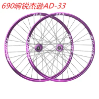 690 RUJIXU Mountain Bike wheel set 26/27.5 "disc brake dirt bike AM DH off-road easy down stairs