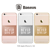 BASEUS Apple iPhone 6 / 6S 明志保護套 TPU套 軟殼 手機殼【出清】【APP下單4%點數回饋】
