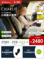 【台灣公司 可打統編】【新款】Swandoo Charlie兒童安全座椅isofix接口3-12歲isize認證