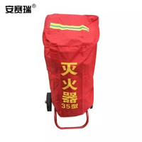 安賽瑞 推車式滅火器保護罩 35KG乾粉推車滅火器保護罩  11190