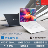 Dynabook SATELLITE C50D-B 15.6吋輕薄文書筆電-黑曜藍(AMD R7 5800U/ 16GB/512GB/Win11/ FHD IPS螢幕)