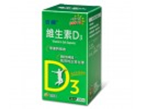 杏輝 維生素D3軟膠囊100粒/罐 800IU、維他命D3 憨吉小舖