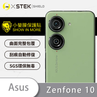【o-one台灣製-小螢膜】ASUS Zenfone 10 精孔版鏡頭保護貼2入