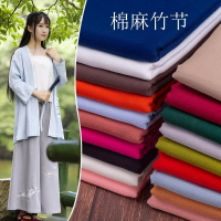 素色文藝竹節棉麻服裝布料 夏季手工diy亞麻布 苧麻褲子面料處。