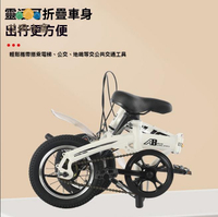 折疊車 變速車 自行車 代步車 碟剎免安裝迷你小輪車12/14/16寸成人中小學生通用 八折減免 特價出 可開發票