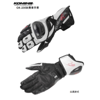 【R.S MOTO】KOMINE GK-235 新品上市 鈦合金 長版 防摔手套 GK235