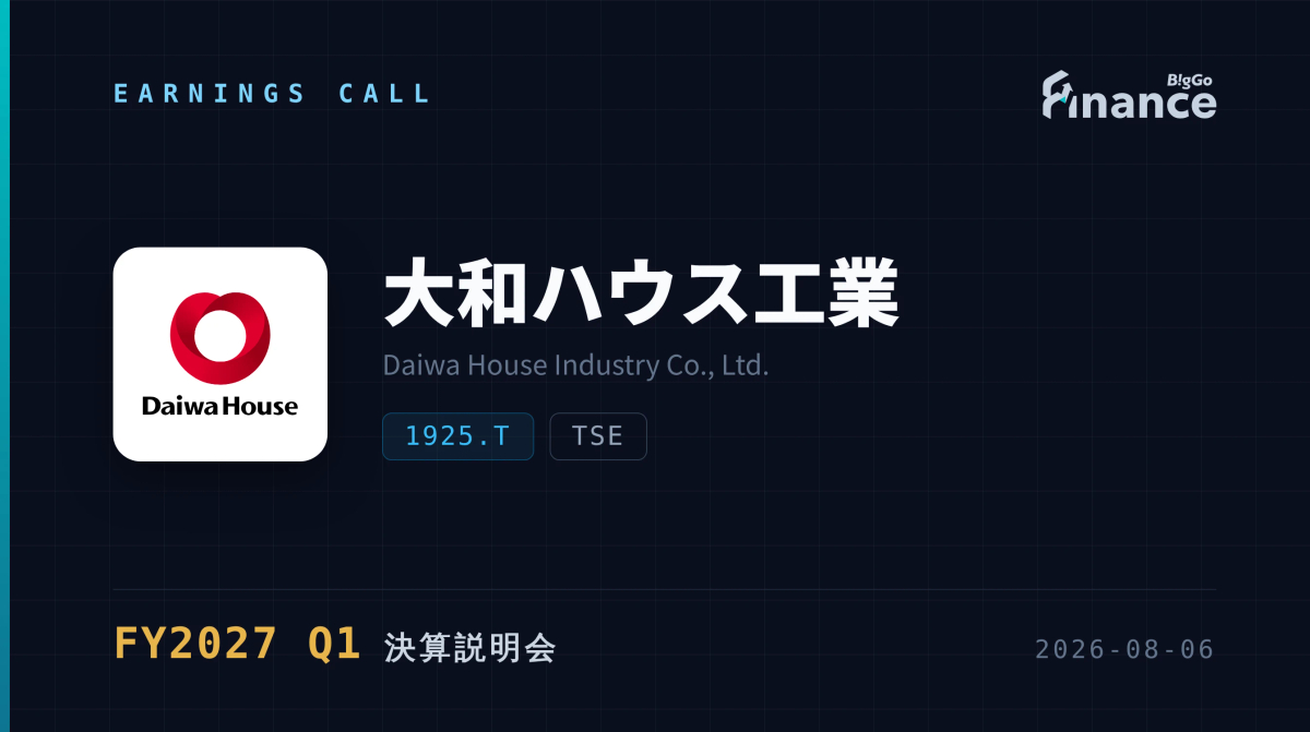 【大和ハウス工業 FY2027 Q1 決算説明会】売上高1.4兆円・営業益1306億円で過去最高、通期を5.9兆円へ上方修正、配当178円に ...