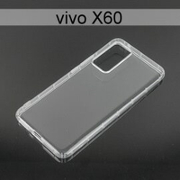 【ACEICE】氣墊空壓透明軟殼 vivo X60 (6.56吋)